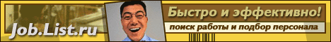 Баннер