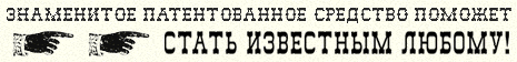 Реклама.Ру. Фрагмент.